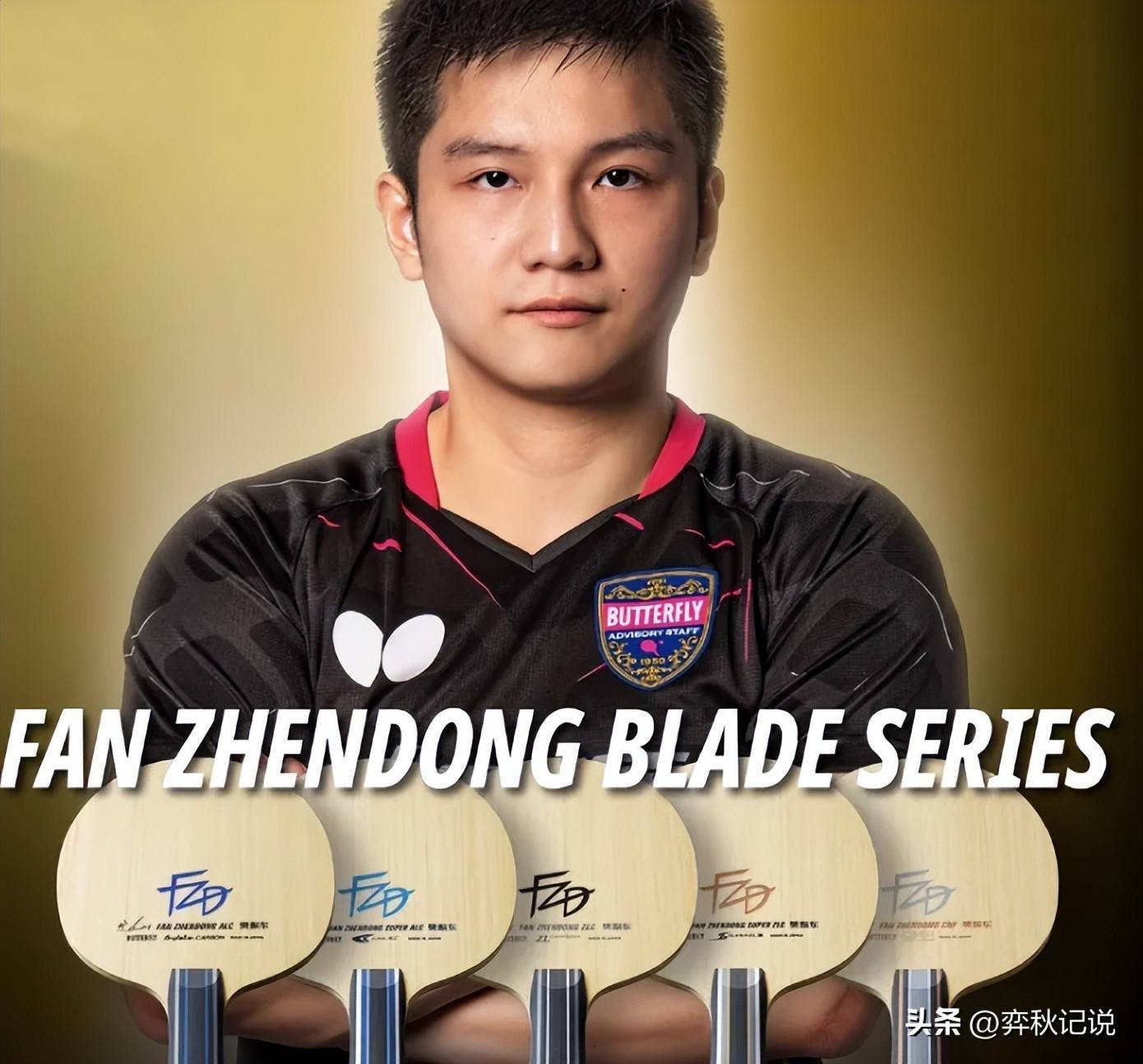 关于奥地利乒乓球队翻盘瑞典乒乓球队,樊振东制霸全场的信息 关于奥地利乒乓球队翻盘瑞典乒乓球队,樊振东制霸全场的信息