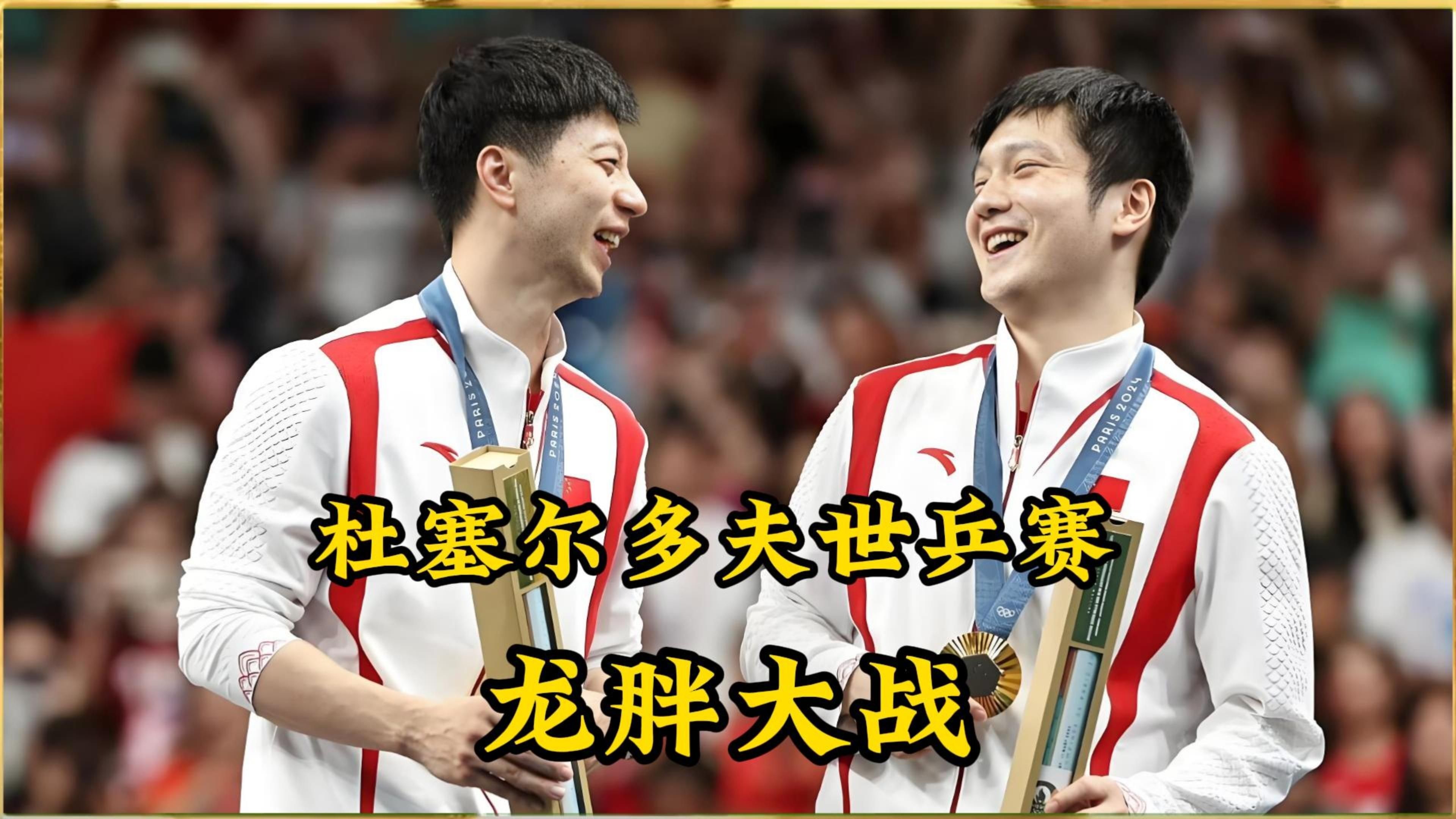 关于英国乒乓球队爆冷德国乒乓球队,马龙一己之力扛起全队的信息 关于英国乒乓球队爆冷德国乒乓球队,马龙一己之力扛起全队的信息