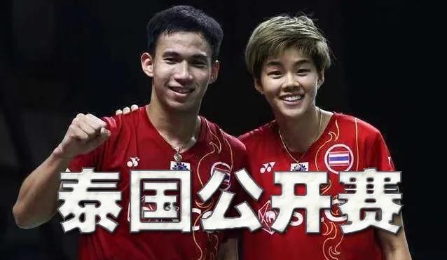 泰国羽毛球队鏖战印尼羽毛球队，戴资颖绝境逆转的简单介绍