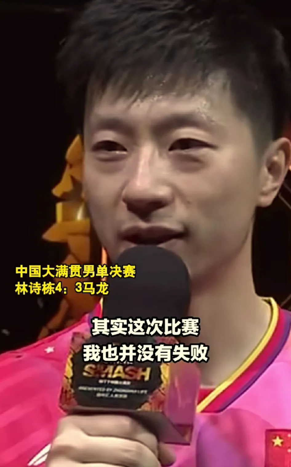 波兰乒乓球队轻取韩国乒乓球队,马龙高光表现 波兰乒乓球队轻取韩国乒乓球队,马龙高光表现