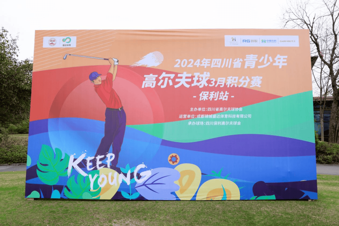 高尔夫决赛震撼开打,巅峰对决引爆全场 高尔夫决赛震撼开打,巅峰对决引爆全场