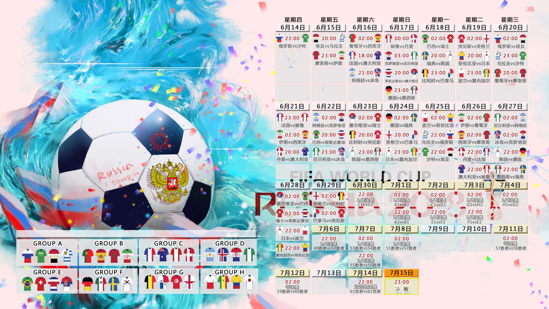 奇迹与救赎，2026世界杯小组赛冷门夜，哥斯达黎加横扫比利时，格列兹曼独木难支，替补奇兵改写命运
